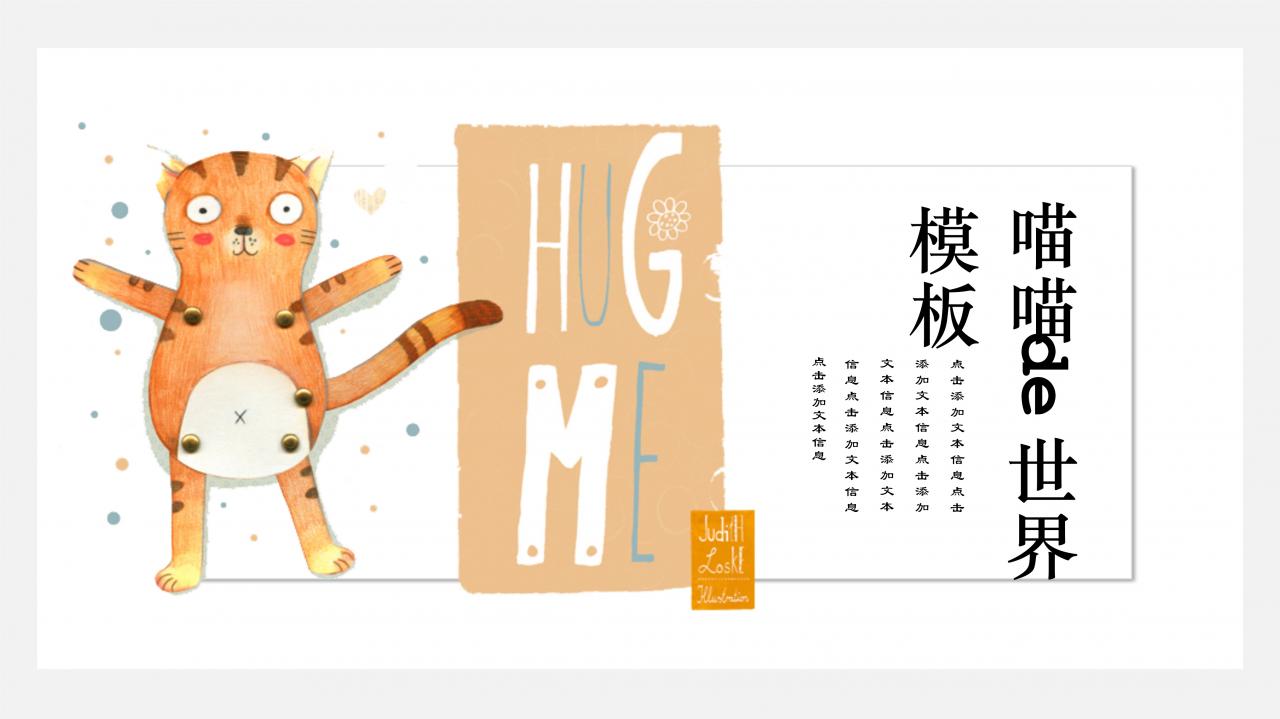 免费ppt模板下载，百度ppt模板怎么导入，蓝色ppt模板