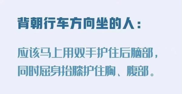 D2809司机发现异常5秒内采取紧急制动后不幸殉职！更多最新消息汇总→