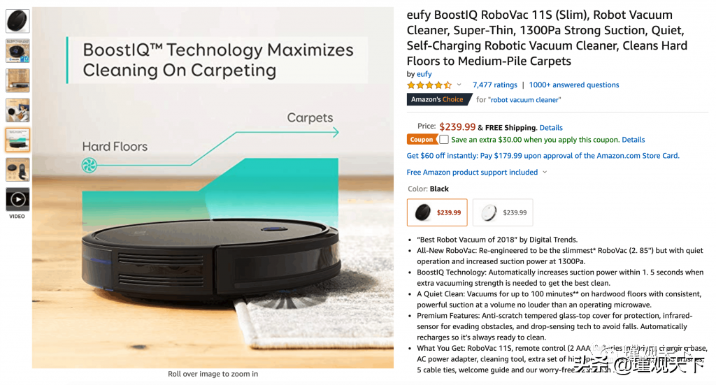 亚马逊SEO终极指南