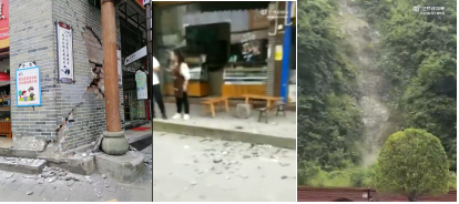 四川雅安地震最新信息：3分钟连发两次地震，有居民跑到室外避难