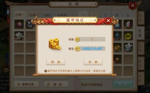 那个手游搬砖，“能搬砖的手游”