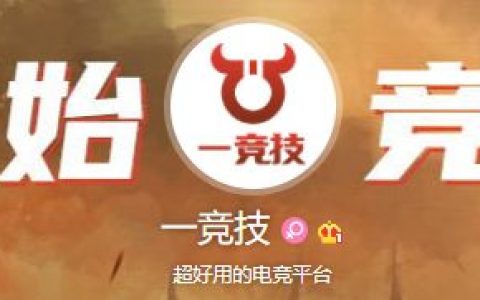 jdgvslng第一局，tes对jdg夏季赛