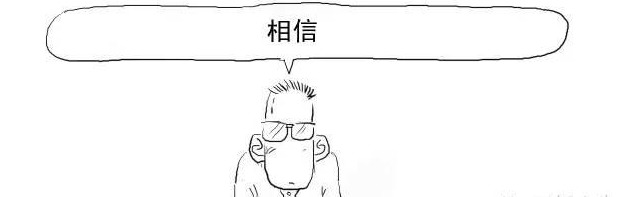 5分钟整明白啥是区块链