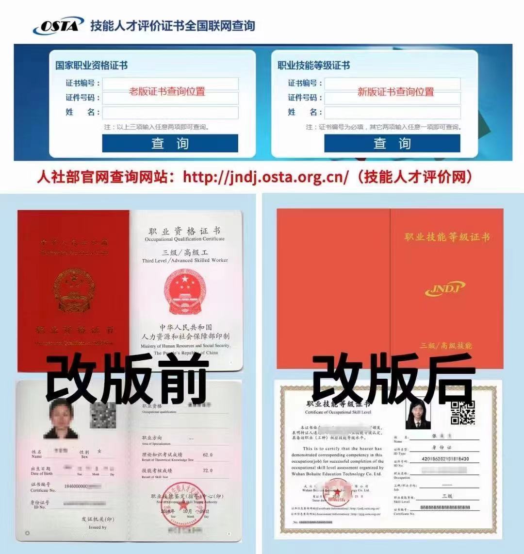 「车工」职业技能等级证书,你了解多少?