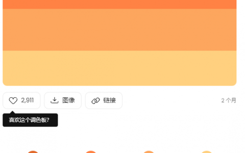 优质素材库，优秀图片素材网站