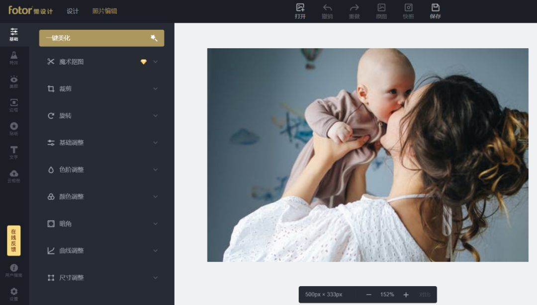 8大优质创意网站资源，抖音短视频、设计、PPT等素材库