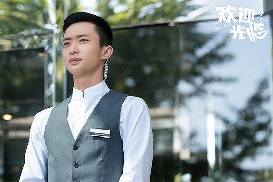 欢迎光临mp3下载，《欢迎光临》全集网盘高清720P资源分享