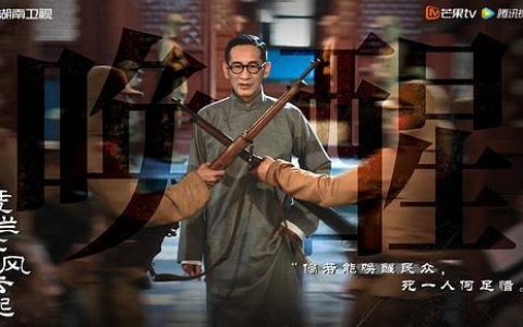 凭栏一片风云起电视剧免费观看，凭栏一片风云起在线观看