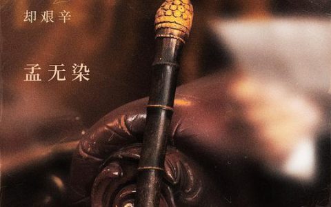 103010全集-电视剧百度云资源《1080p/Mp4汉字》电影百度云网盘更新/下载