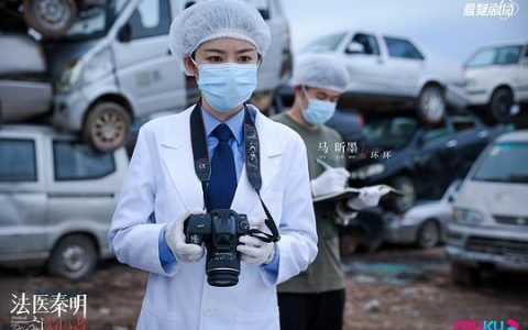 法医秦明之读心者免费观看，法医秦明之读心者30集免费