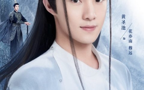 花间新娘在线看，花间新娘免费高清版