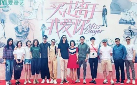 买定离手我爱你什么时候上映，买定离手我爱你第一集