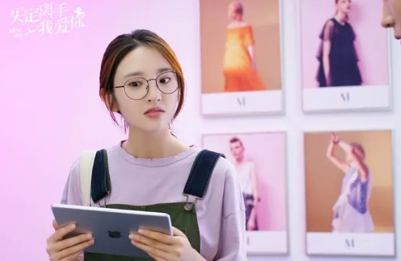 买定离手我爱你