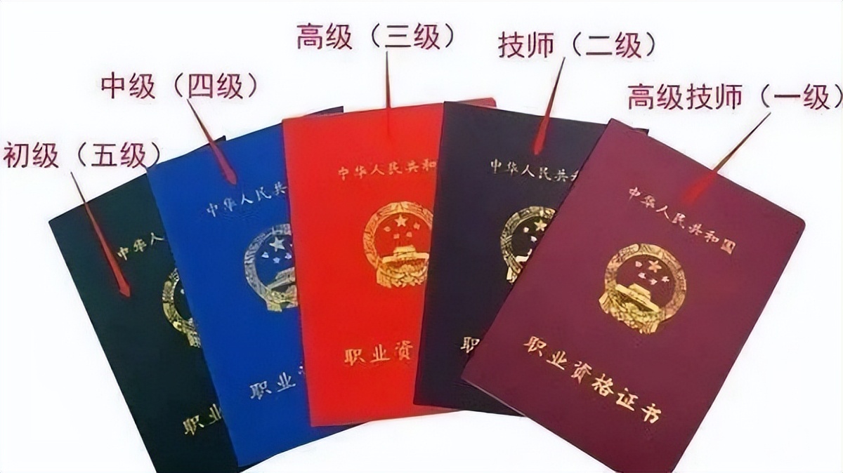 现在考数控车工职业资格证有什么用?能积分吗?