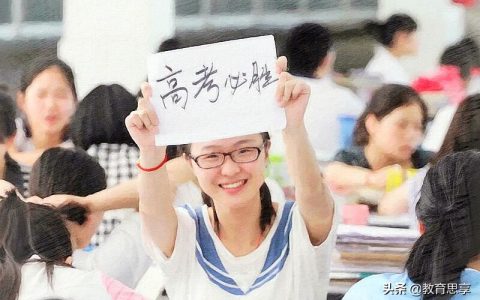 高考写作金句，高考作文金句短句