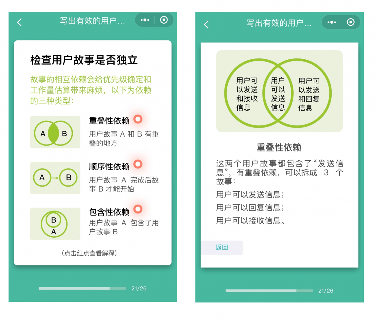 经验分享：我们是如何做产品优化的？