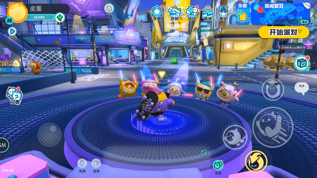 欢乐"友尽"《蛋仔派对》4月28日开启终测，前往快爆抢先下载体验