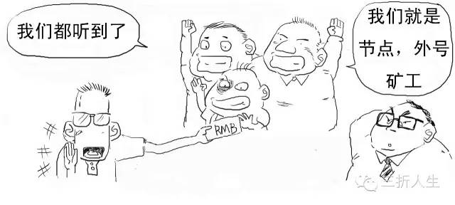 5分钟整明白啥是区块链