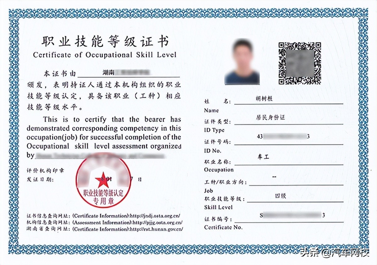 数控车工证怎么考?办一个多少钱?