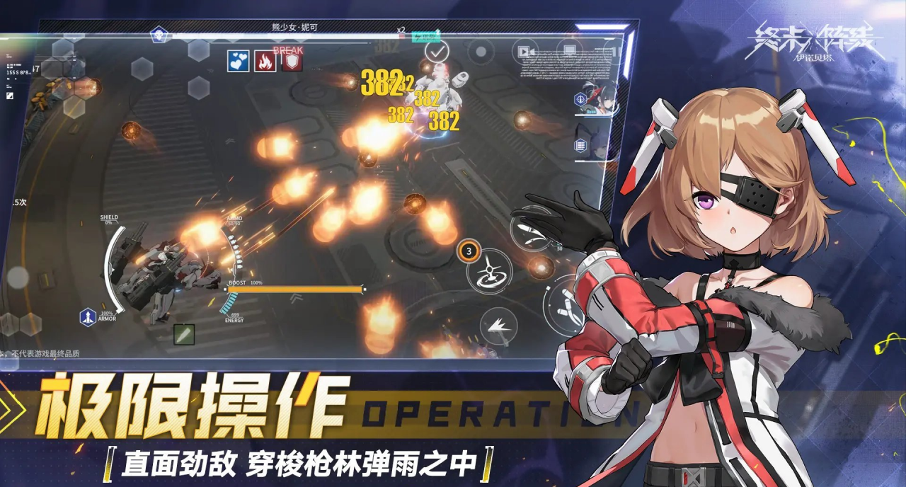 国产游戏终末阵线，疑似辱华而被冲烂，真当二次元什么都不懂？