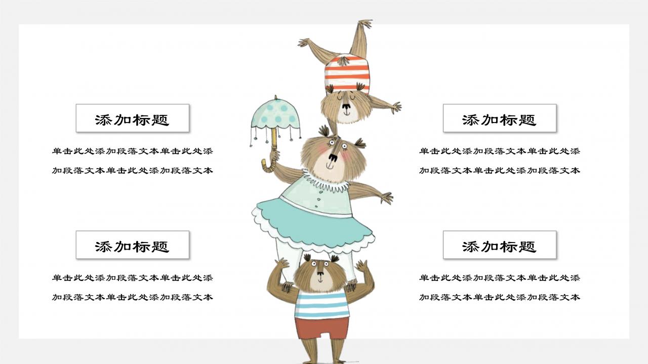 免费ppt模板下载，百度ppt模板怎么导入，蓝色ppt模板