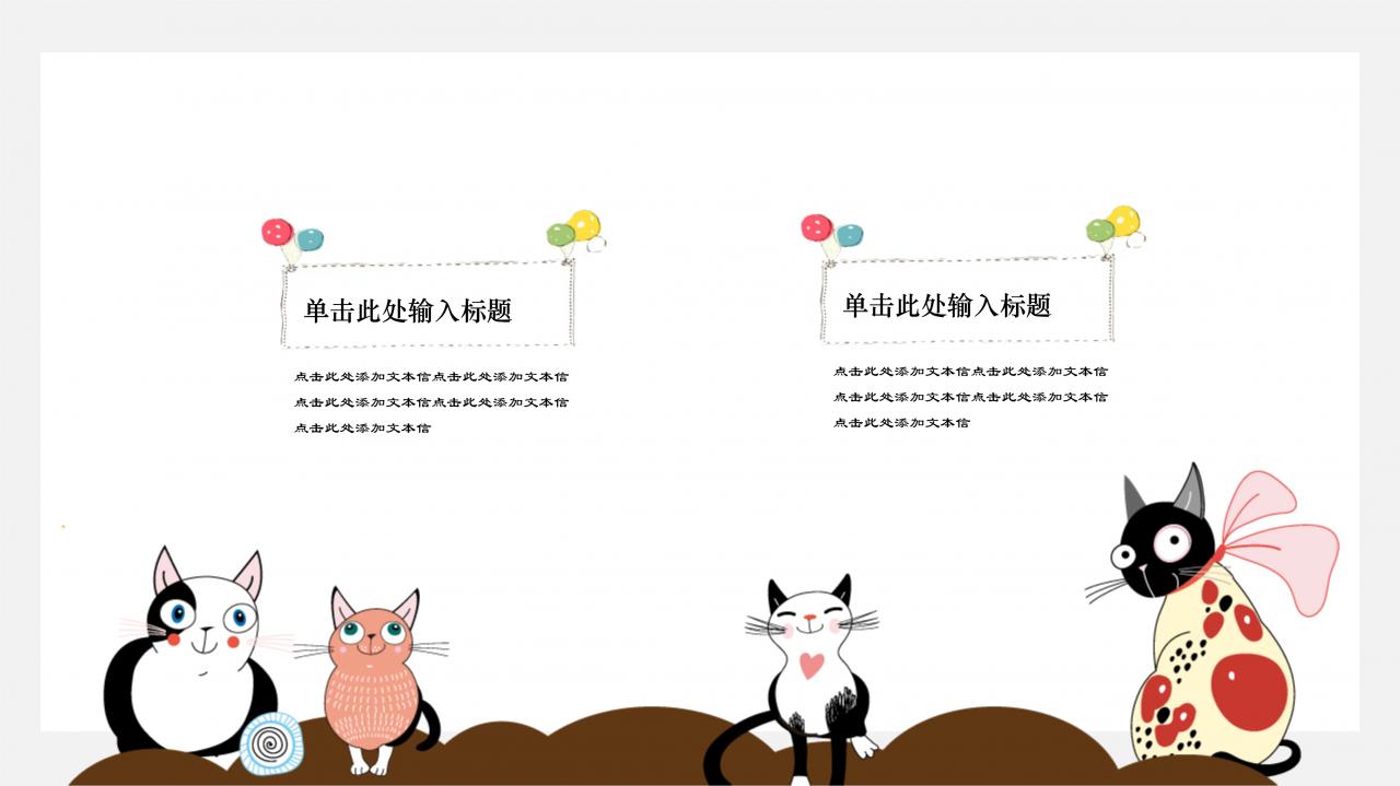 免费ppt模板下载，百度ppt模板怎么导入，蓝色ppt模板