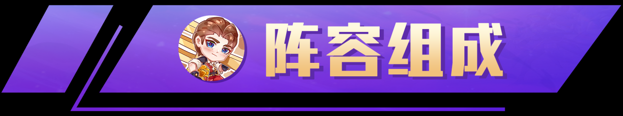 金铲铲之战:鬼畜六刺,龙蛋必拿刺转,六刺才是版本答案