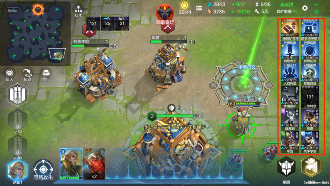 战争怒吼：萌新必学5大要素？你离RTS老油条就差一步