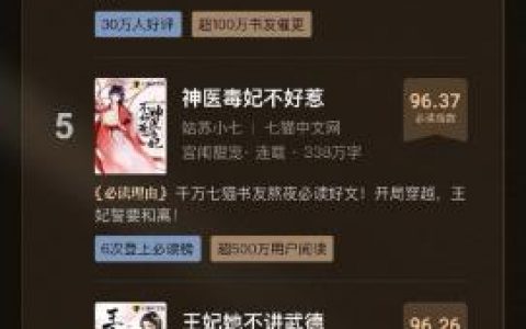 书名:数量大质量高的100部小说 如果你没有什么书可以看 建议收藏起来 这样一年都不会没书看