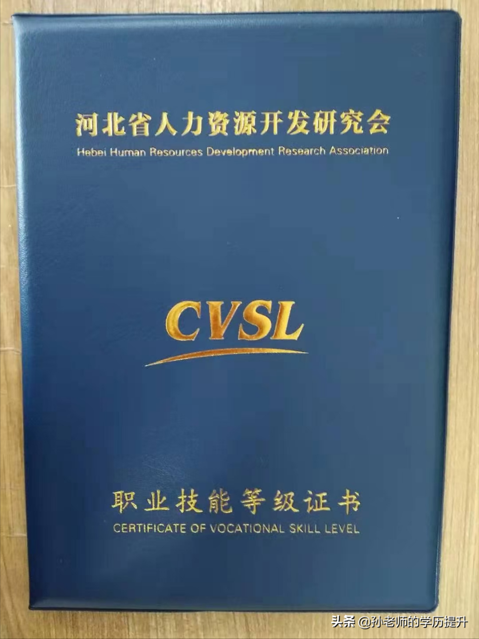 为什么身边人都在考人力资源管理师？