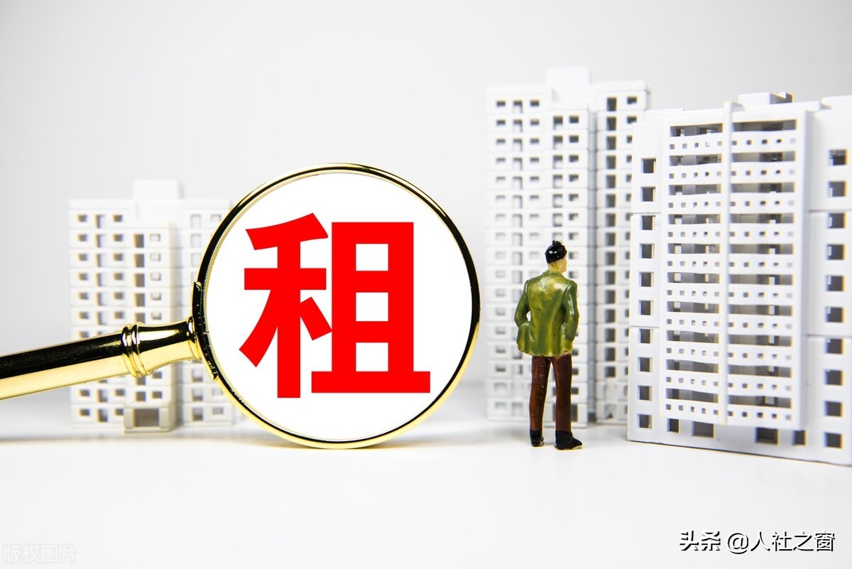 2022年提租补贴按什么标准领？其中2类人能领到，还有一个好消息