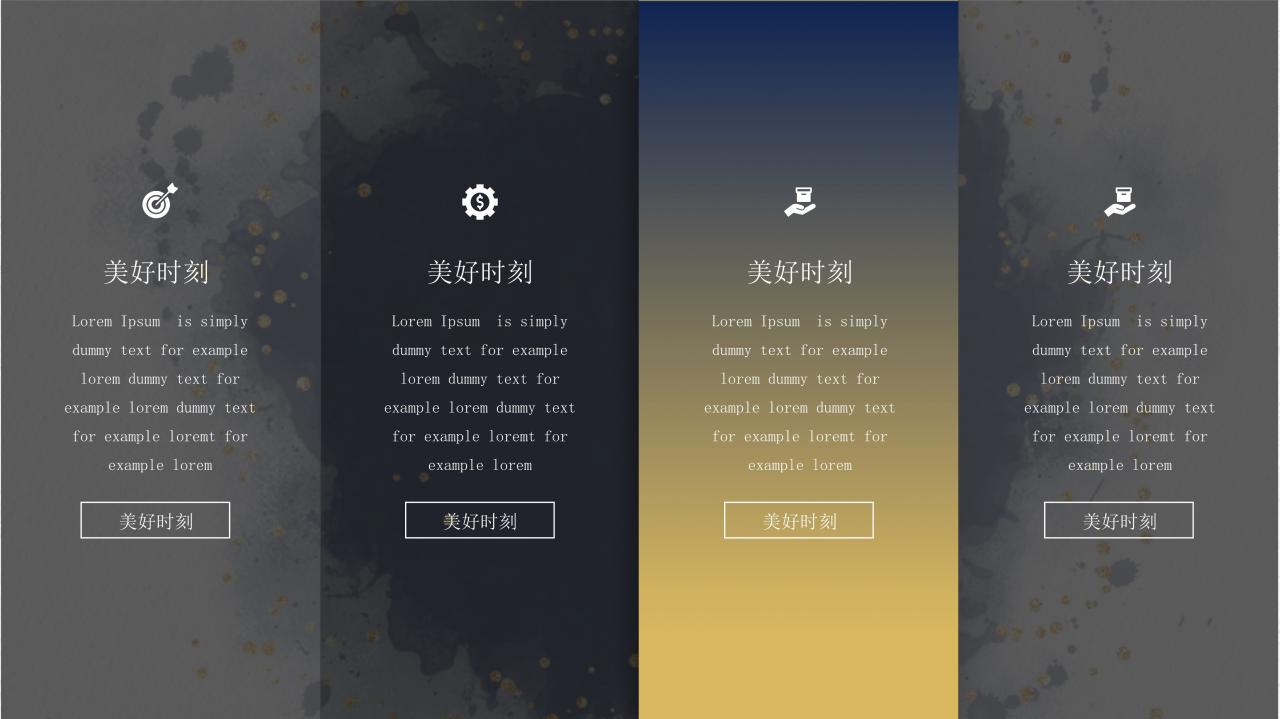 ppt模板背景，ppt模板大全免费下载，中秋ppt模板