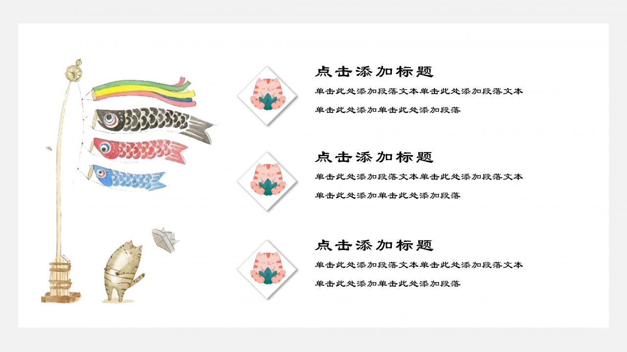 免费ppt模板下载，百度ppt模板怎么导入，蓝色ppt模板