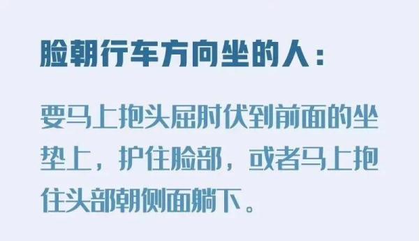 D2809司机发现异常5秒内采取紧急制动后不幸殉职！更多最新消息汇总→