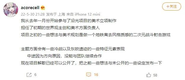 1个月内4款停服、5款胎死腹中，二次元游戏突然不香了