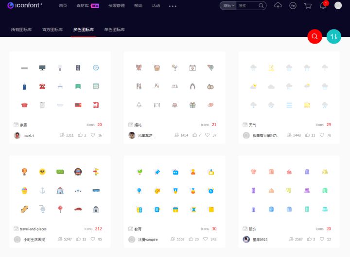 我花了3小时，吐血整理了26个免费高质量素材网站！收藏