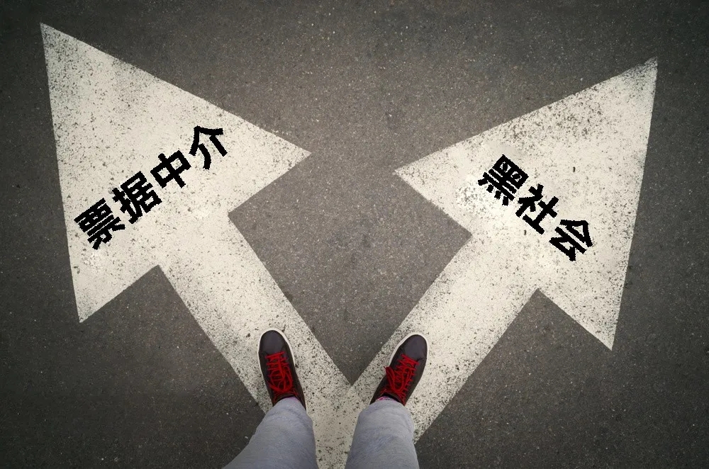 倒卖承兑汇票究竟怎么赚钱,能赚多少?看完长见识了