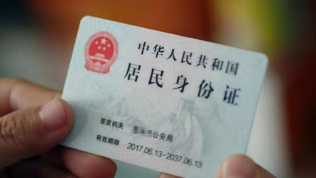 身份证最后一位 X 不读“叉”,也不读“埃克斯”,那该怎么读?