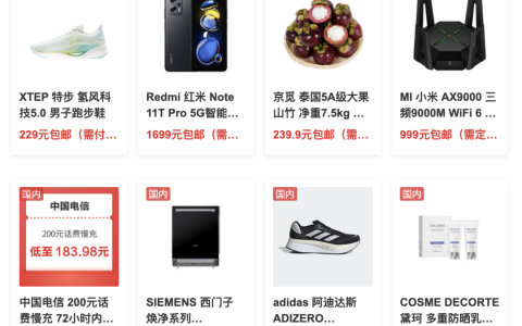 618活动红包，618返场红包