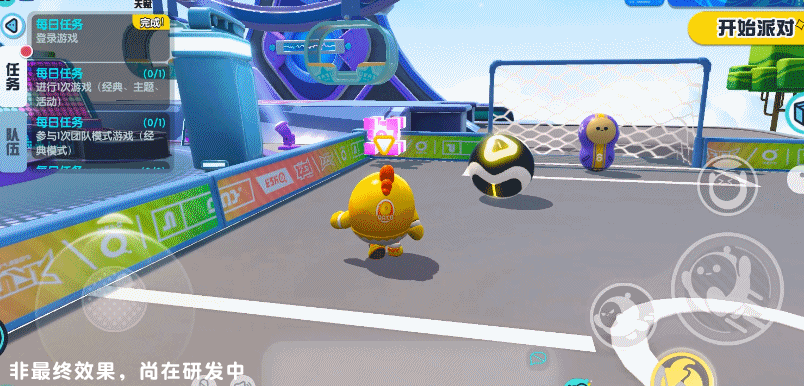 欢乐"友尽"《蛋仔派对》4月28日开启终测，前往快爆抢先下载体验