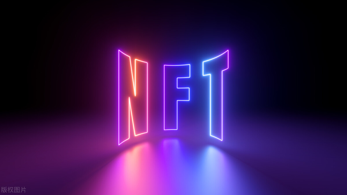 nft数字藏品是什么 如何打造新发展方式