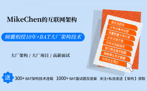 如何优化性能，性能优化大师