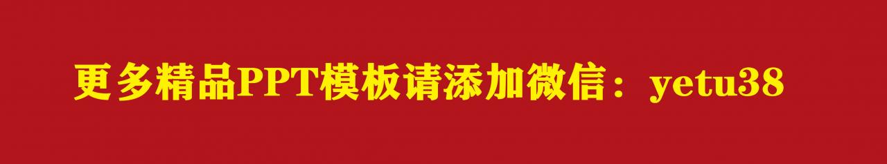 免费ppt模板下载，百度ppt模板怎么导入，蓝色ppt模板