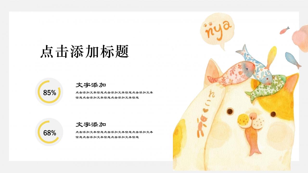 免费ppt模板下载，百度ppt模板怎么导入，蓝色ppt模板