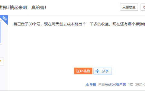 问道手游搬砖攻略2020，问道手游搬砖攻略最新