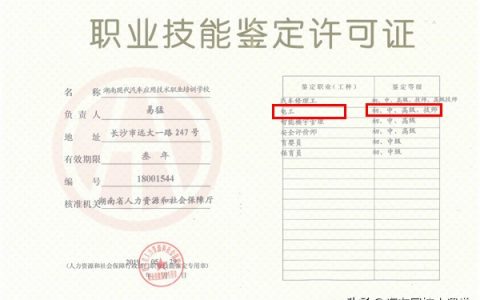 在重庆想考电工证需要什么条件(重庆考电工操作证)