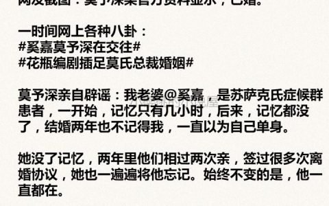 5这本高质量的甜宠小说，大家族的婚姻系列《人间烟火》 《挚吻》 《久婚》