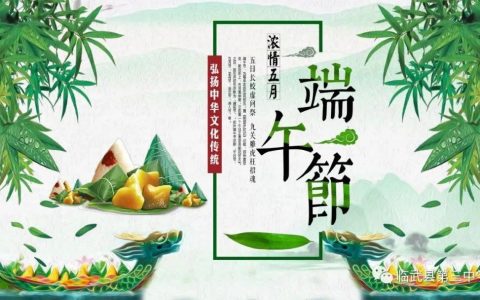 端午节的由来和风俗演讲稿，端午节的由来和风俗儿童版