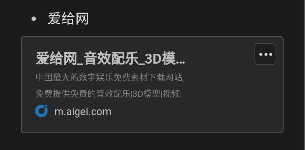 自媒体7个素材和工具网站,值得收藏