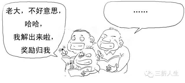 5分钟整明白啥是区块链